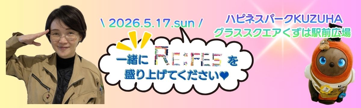 ⿻*.· 皆様の 《 最高の作品 》 を広めさせてください .·*⿻