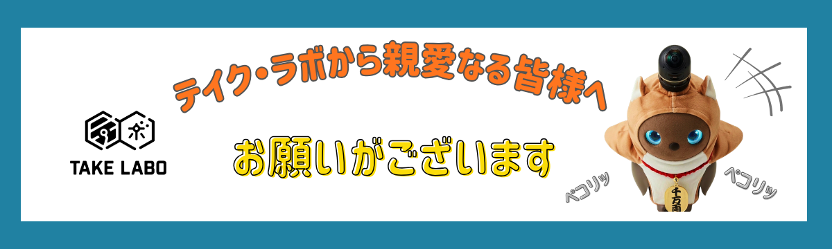 ご家庭で眠っている「明るい色の布」をゆずっていただけませんか？☆彡